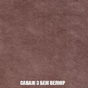 Кресло-кровать + Пуф Кристалл (ткань до 300) Боннель в Добрянке - dobryanka.mebel24.online | фото 70