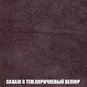 Кресло-кровать + Пуф Кристалл (ткань до 300) Боннель в Добрянке - dobryanka.mebel24.online | фото 71