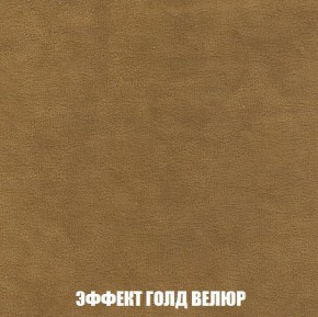 Кресло-кровать + Пуф Кристалл (ткань до 300) Боннель в Добрянке - dobryanka.mebel24.online | фото 73