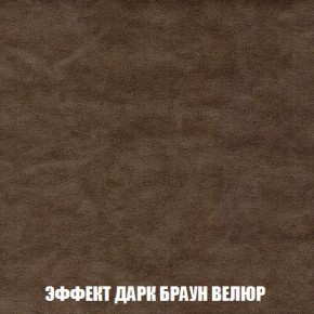 Кресло-кровать + Пуф Кристалл (ткань до 300) Боннель в Добрянке - dobryanka.mebel24.online | фото 75
