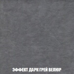 Кресло-кровать + Пуф Кристалл (ткань до 300) Боннель в Добрянке - dobryanka.mebel24.online | фото 76