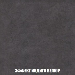 Кресло-кровать + Пуф Кристалл (ткань до 300) Боннель в Добрянке - dobryanka.mebel24.online | фото 77