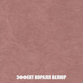 Кресло-кровать + Пуф Кристалл (ткань до 300) Боннель в Добрянке - dobryanka.mebel24.online | фото 78