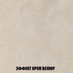Кресло-кровать + Пуф Кристалл (ткань до 300) Боннель в Добрянке - dobryanka.mebel24.online | фото 79