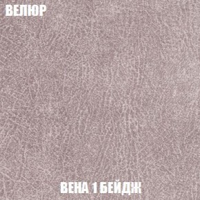 Кресло-кровать + Пуф Кристалл (ткань до 300) Боннель в Добрянке - dobryanka.mebel24.online | фото 8