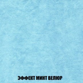 Кресло-кровать + Пуф Кристалл (ткань до 300) Боннель в Добрянке - dobryanka.mebel24.online | фото 81