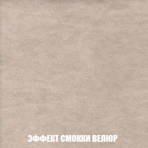 Кресло-кровать + Пуф Кристалл (ткань до 300) Боннель в Добрянке - dobryanka.mebel24.online | фото 82