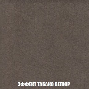 Кресло-кровать + Пуф Кристалл (ткань до 300) Боннель в Добрянке - dobryanka.mebel24.online | фото 83