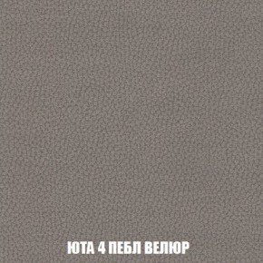 Кресло-кровать + Пуф Кристалл (ткань до 300) Боннель в Добрянке - dobryanka.mebel24.online | фото 84