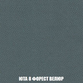 Кресло-кровать + Пуф Кристалл (ткань до 300) Боннель в Добрянке - dobryanka.mebel24.online | фото 86