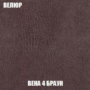 Кресло-кровать + Пуф Кристалл (ткань до 300) Боннель в Добрянке - dobryanka.mebel24.online | фото 9