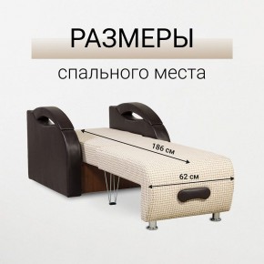 Кресло-кровать Юпитер Ратибор светлый в Добрянке - dobryanka.mebel24.online | фото 3