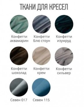 Кресло МАЛИБУ Лайт (стул обеденный) в Добрянке - dobryanka.mebel24.online | фото 2