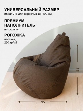 Кресло-мешок Груша L в Добрянке - dobryanka.mebel24.online | фото 2