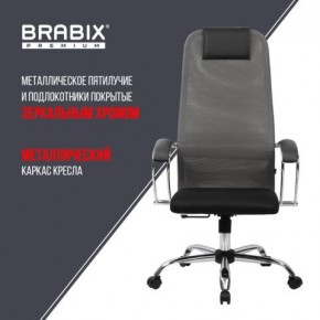 Кресло офисное BRABIX PREMIUM "Ultimate EX-800" хром, плотная двойная сетка Х2, черное/серое, 532912 в Добрянке - dobryanka.mebel24.online | фото 6