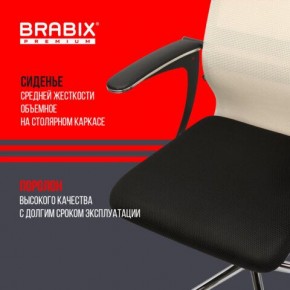 Кресло офисное BRABIX PREMIUM "Ultimate EX-801" хром, плотная двойная сетка Х2, черное/бежевое, 532919 в Добрянке - dobryanka.mebel24.online | фото 3