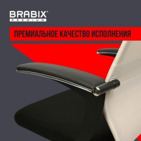 Кресло офисное BRABIX PREMIUM "Ultimate EX-801" хром, плотная двойная сетка Х2, черное/бежевое, 532919 в Добрянке - dobryanka.mebel24.online | фото 5