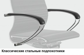 Кресло Samurai L1-1K - TS (Белый) Модель Samurai 0020001 в Добрянке - dobryanka.mebel24.online | фото 10