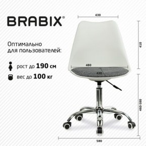 Кресло стул BRABIX "Eames MG-310 CH", хром, пластик белый, ткань серая, 532924 в Добрянке - dobryanka.mebel24.online | фото 6