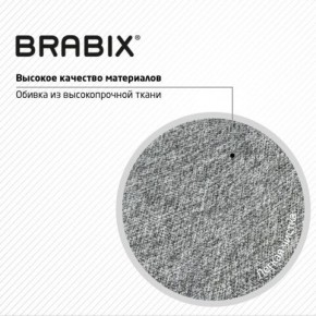 Кресло стул BRABIX "Eames MG-310 CH", хром, пластик белый, ткань серая, 532924 в Добрянке - dobryanka.mebel24.online | фото 8