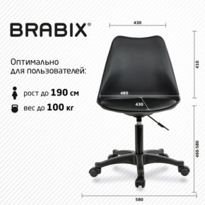 Кресло стул BRABIX "Eames MG-310 PL", пластик черный, экокожа черная, 532927 в Добрянке - dobryanka.mebel24.online | фото 4