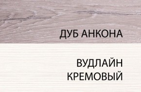 Кровать 120 , OLIVIA, цвет вудлайн крем/дуб анкона в Добрянке - dobryanka.mebel24.online | фото