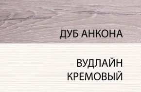 Кровать 140 с подъемником, OLIVIA, цвет вудлайн крем/дуб анкона в Добрянке - dobryanka.mebel24.online | фото