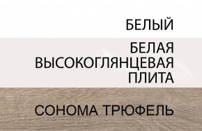 Кровать 140/TYP 91-01 с подъемником, LINATE ,цвет белый/сонома трюфель в Добрянке - dobryanka.mebel24.online | фото 5