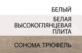 Кровать 160/TYP 92, LINATE ,цвет белый/сонома трюфель в Добрянке - dobryanka.mebel24.online | фото 6