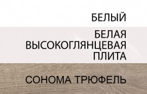 Кровать 160/TYP 94-01 с подъемником, LINATE ,цвет белый/сонома трюфель в Добрянке - dobryanka.mebel24.online | фото 6