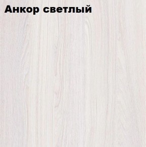 Кровать 2-х ярусная с диваном Карамель 75 (Саванна) Анкор светлый/Бодега в Добрянке - dobryanka.mebel24.online | фото 2