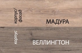 Кровать 90-2/D1, DIESEL , цвет дуб мадура/веллингтон в Добрянке - dobryanka.mebel24.online | фото 3