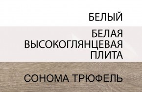 Кровать 90/TYP 90, LINATE ,цвет белый/сонома трюфель в Добрянке - dobryanka.mebel24.online | фото 5