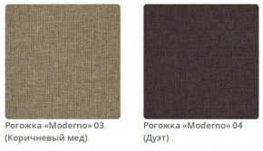 Кровать MEGAN интерьерная в Добрянке - dobryanka.mebel24.online | фото 3