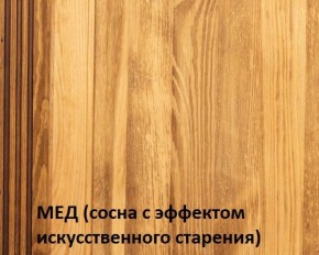 Кровать "Викинг 01" 1800 массив в Добрянке - dobryanka.mebel24.online | фото 3