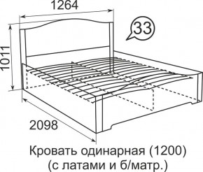 Кровать с латами Виктория 1200*2000 в Добрянке - dobryanka.mebel24.online | фото 4