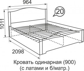 Кровать с латами Виктория 1200*2000 в Добрянке - dobryanka.mebel24.online | фото 5