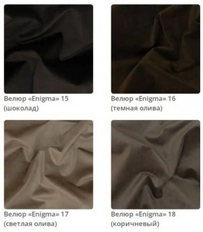 Кровать Sabrina интерьерная в ткани велюр Enigma в Добрянке - dobryanka.mebel24.online | фото 5