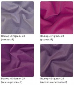 Кровать Sindy интерьерная в Добрянке - dobryanka.mebel24.online | фото 7