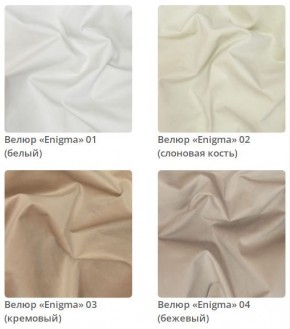 Кровать Vanessa интерьерная в Добрянке - dobryanka.mebel24.online | фото 3