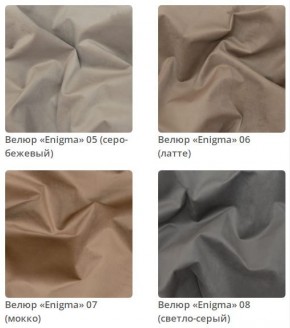 Кровать Vanessa интерьерная в Добрянке - dobryanka.mebel24.online | фото 4