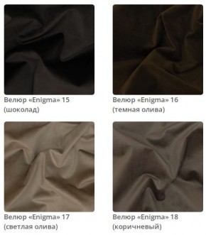 Кровать Vanessa интерьерная в Добрянке - dobryanka.mebel24.online | фото 6