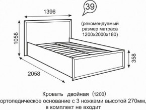 Кровать Венеция 1200 39 в Добрянке - dobryanka.mebel24.online | фото 1