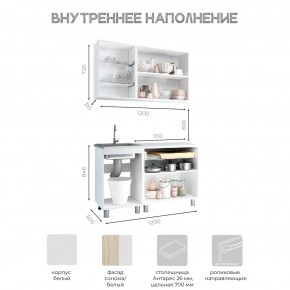 Кухня Айсбери 1.2 м (Белый/Дуб Сонома) в Добрянке - dobryanka.mebel24.online | фото 3