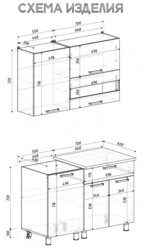 Кухня Айсбери 1.2 м (Белый/Дуб Сонома) в Добрянке - dobryanka.mebel24.online | фото 4