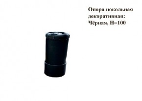 Кухонный гарнитур Босфор (Дуб Венге/Дуб Сонома) 2000 в Добрянке - dobryanka.mebel24.online | фото 10