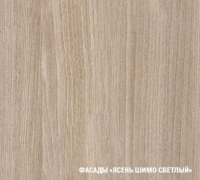 Кухонный гарнитур Лира Экстра 1700 в Добрянке - dobryanka.mebel24.online | фото 6