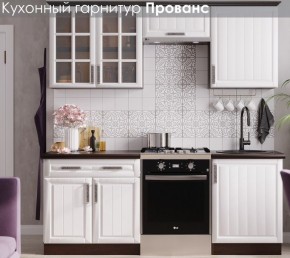 Кухонный гарнитур Прованс (2.0м) в Добрянке - dobryanka.mebel24.online | фото 3