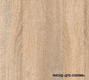 Кухонный гарнитур Симона демо 1700 (Венга/Дуб Сонома) в Добрянке - dobryanka.mebel24.online | фото 4