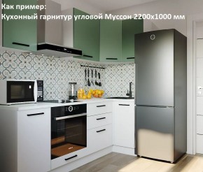 Кухонный гарнитур угловой Муссон 2200х1600 (Стол. 38мм) БЕЛЫЙ/МУССОН/ЖЕМЧУГ в Добрянке - dobryanka.mebel24.online | фото 4